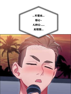 租賃女孩 01-58話[完結]_017_0471