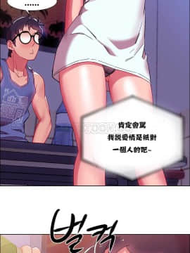 租賃女孩 01-58話[完結]_017_0470
