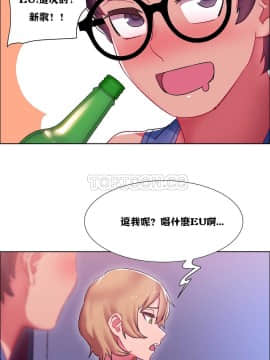 租賃女孩 01-58話[完結]_017_0469