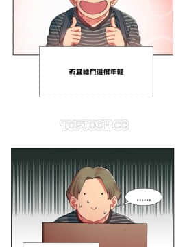 租賃女孩 01-58話[完結]_007_0186