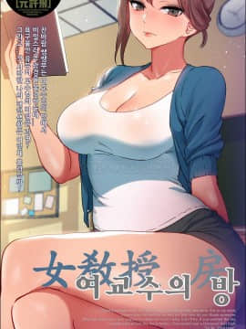 租賃女孩 01-58話[完結]_007_0182