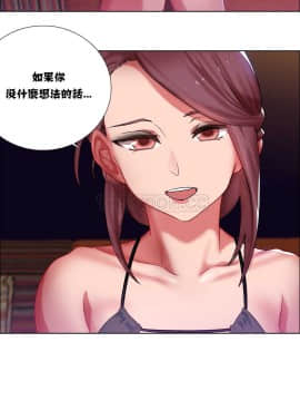 租賃女孩 01-58話[完結]_007_0178