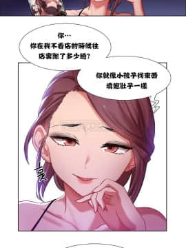 租賃女孩 01-58話[完結]_007_0177