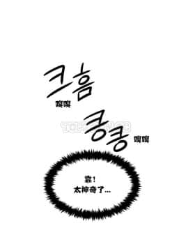 租賃女孩 01-58話[完結]_006_0172