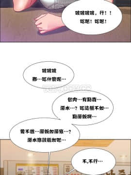 租賃女孩 01-58話[完結]_016_0446