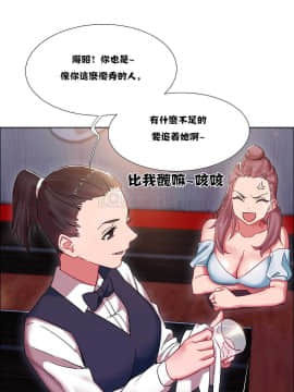 租賃女孩 01-58話[完結]_016_0439