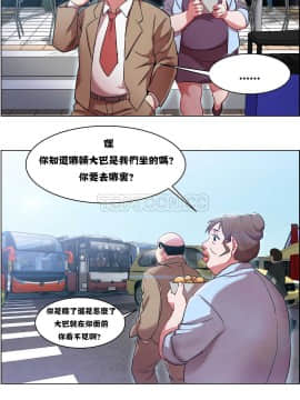 租賃女孩 01-58話[完結]_006_0157