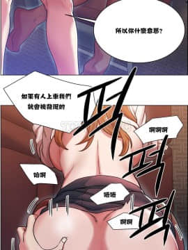 租賃女孩 01-58話[完結]_006_0156