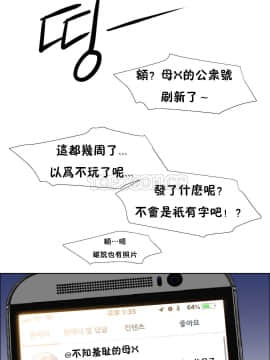 租賃女孩 01-58話[完結]_024_0688