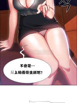 租賃女孩 01-58話[完結]_016_0430