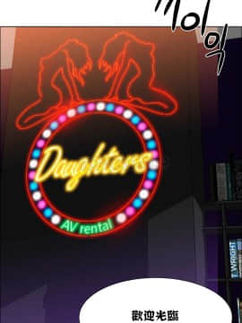 租賃女孩 01-58話[完結]_016_0428