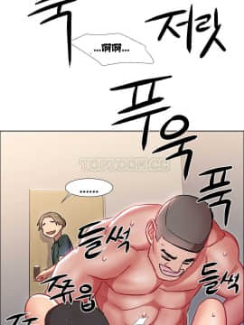 租賃女孩 01-58話[完結]_015_0425