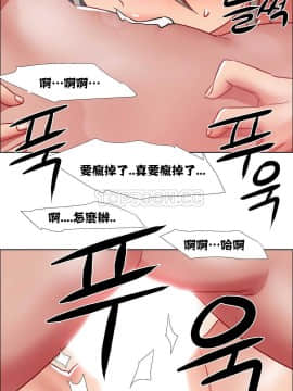 租賃女孩 01-58話[完結]_015_0424