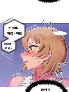 租賃女孩 01-58話[完結]_024_0667