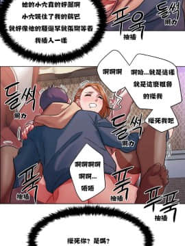 租賃女孩 01-58話[完結]_005_0130