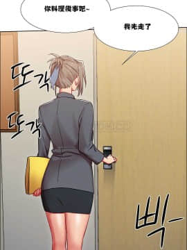 租賃女孩 01-58話[完結]_015_0408