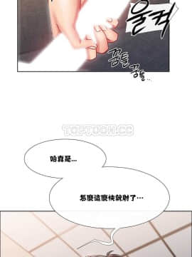 租賃女孩 01-58話[完結]_015_0402