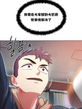 租賃女孩 01-58話[完結]_005_0118