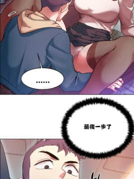 租賃女孩 01-58話[完結]_005_0117
