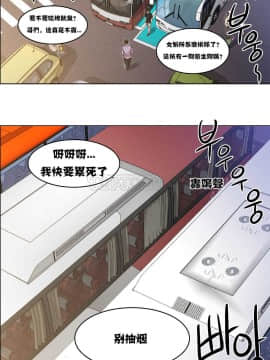 租賃女孩 01-58話[完結]_005_0116