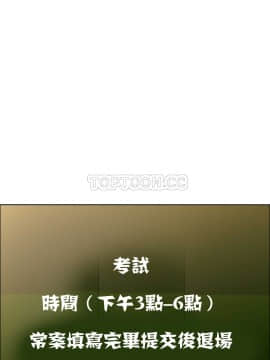 租賃女孩 01-58話[完結]_014_0385