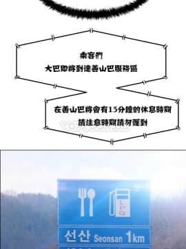 租賃女孩 01-58話[完結]_004_0105