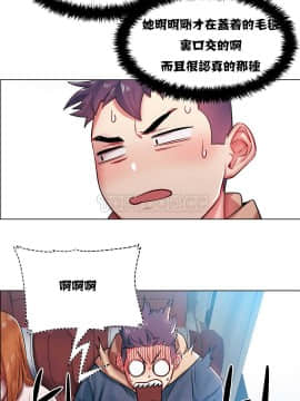 租賃女孩 01-58話[完結]_004_0103