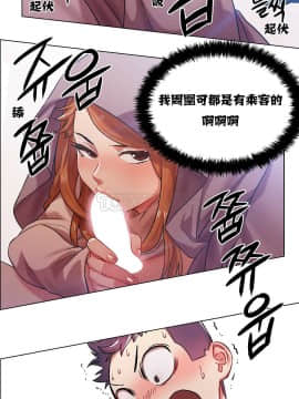 租賃女孩 01-58話[完結]_004_0100