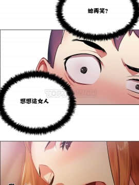 租賃女孩 01-58話[完結]_004_0098