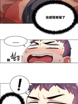 租賃女孩 01-58話[完結]_004_0097