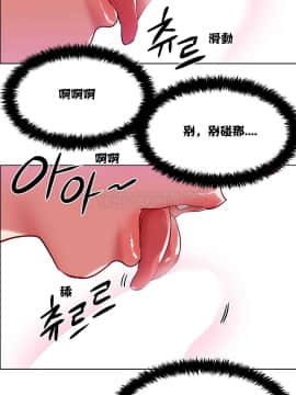 租賃女孩 01-58話[完結]_004_0096