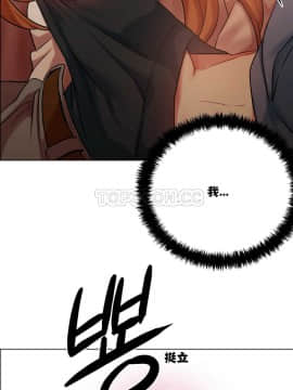 租賃女孩 01-58話[完結]_004_0093