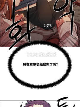 租賃女孩 01-58話[完結]_004_0091