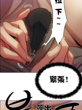 租賃女孩 01-58話[完結]_004_0090