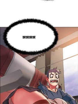 租賃女孩 01-58話[完結]_003_0087