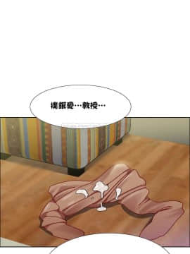 租賃女孩 01-58話[完結]_013_0366
