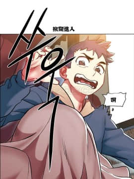 租賃女孩 01-58話[完結]_003_0086