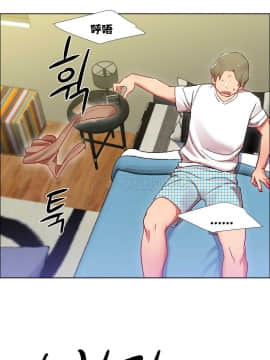 租賃女孩 01-58話[完結]_013_0365