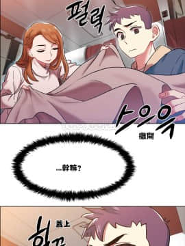 租賃女孩 01-58話[完結]_003_0085