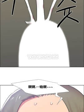 租賃女孩 01-58話[完結]_013_0364