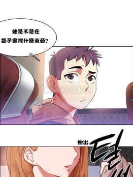 租賃女孩 01-58話[完結]_003_0084