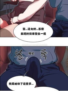 租賃女孩 01-58話[完結]_003_0082