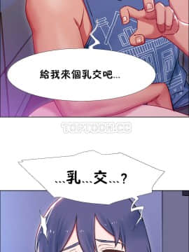 租賃女孩 01-58話[完結]_023_0638
