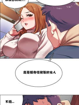 租賃女孩 01-58話[完結]_003_0069