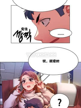 租賃女孩 01-58話[完結]_003_0067