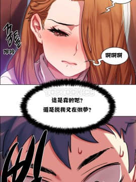租賃女孩 01-58話[完結]_003_0066