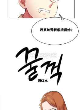 租賃女孩 01-58話[完結]_003_0063