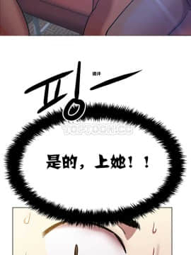 租賃女孩 01-58話[完結]_002_0061
