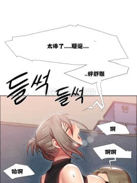 租賃女孩 01-58話[完結]_013_0342