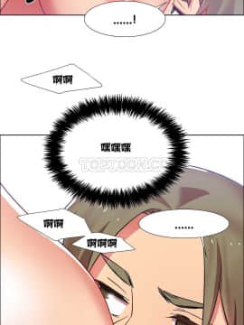 租賃女孩 01-58話[完結]_012_0340